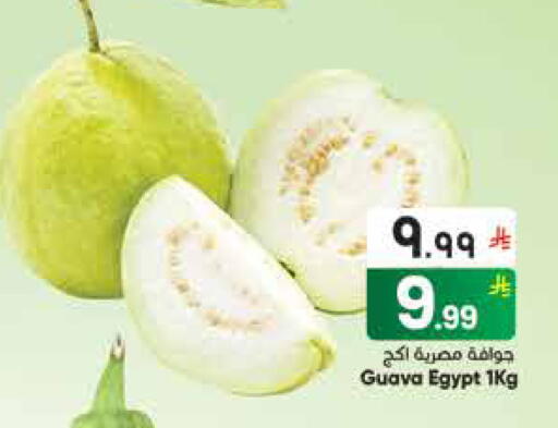Guava from Egypt available at ستي فلاور in مملكة العربية السعودية, السعودية, سعودية - سكاكا