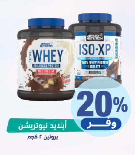 available at United Pharmacies in KSA, Saudi Arabia, Saudi - Medina