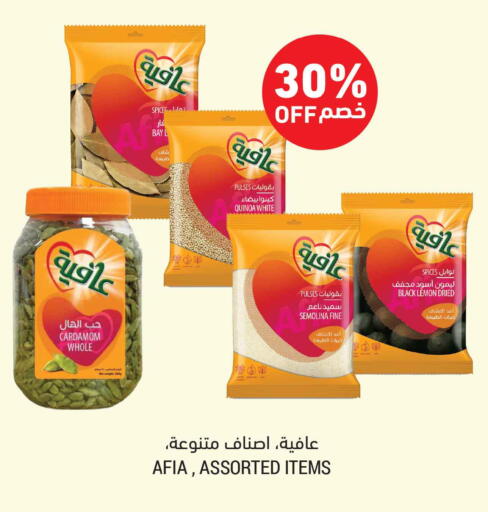 Lemon Cardamom available at Tamimi Market in KSA, Saudi Arabia, Saudi - Tabuk