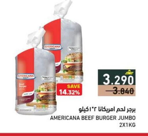 available at رامز in عُمان - مسقط‎