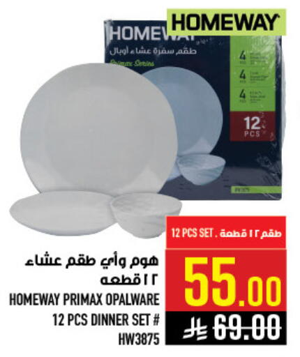 available at أبراج هايبر ماركت in مملكة العربية السعودية, السعودية, سعودية - مكة المكرمة