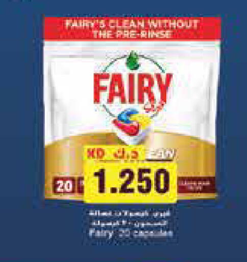 available at Grand Costo in Kuwait - Ahmadi Governorate