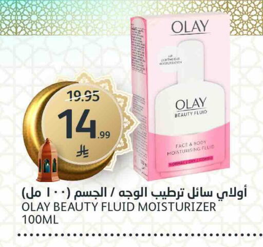 available at مركز الجزيرة للتسوق in مملكة العربية السعودية, السعودية, سعودية - الرياض