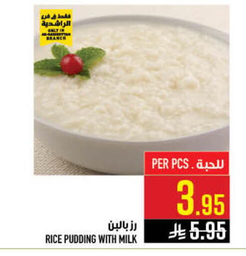 available at أبراج هايبر ماركت in مملكة العربية السعودية, السعودية, سعودية - مكة المكرمة