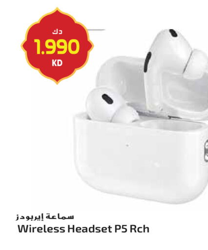 available at جراند هايبر in الكويت - محافظة الأحمدي