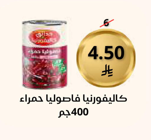 available at Saudi Market in KSA, Saudi Arabia, Saudi - Mecca