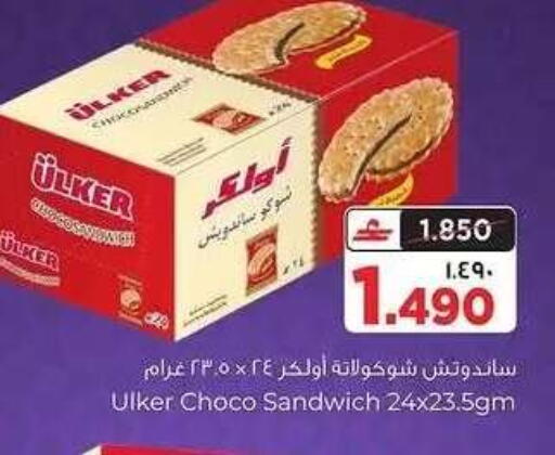 available at البهجة الدائمة هايبرماركت in عُمان - صلالة