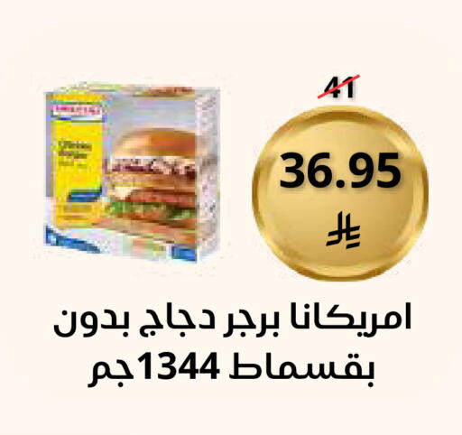 available at Saudi Market in KSA, Saudi Arabia, Saudi - Mecca