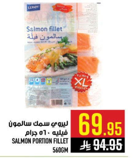 available at أبراج هايبر ماركت in مملكة العربية السعودية, السعودية, سعودية - مكة المكرمة