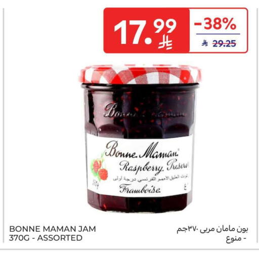 Raspberry available at كارفور in مملكة العربية السعودية, السعودية, سعودية - المدينة المنورة