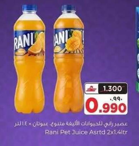 available at Al Bahja Al Daema Hypermarket in Oman - Salalah