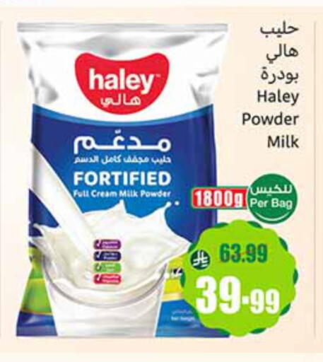 available at Othaim Markets in KSA, Saudi Arabia, Saudi - Khamis Mushait