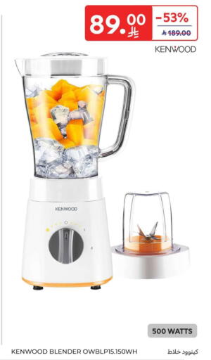 available at Carrefour in KSA, Saudi Arabia, Saudi - Riyadh