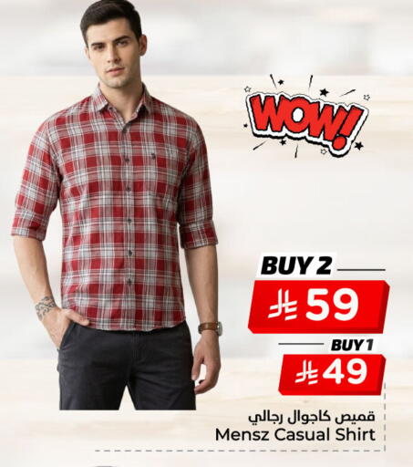 available at هايبر الوفاء in مملكة العربية السعودية, السعودية, سعودية - الخرج