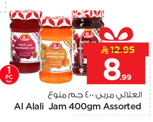 Raspberry Apricot available at Nesto in KSA, Saudi Arabia, Saudi - Dammam