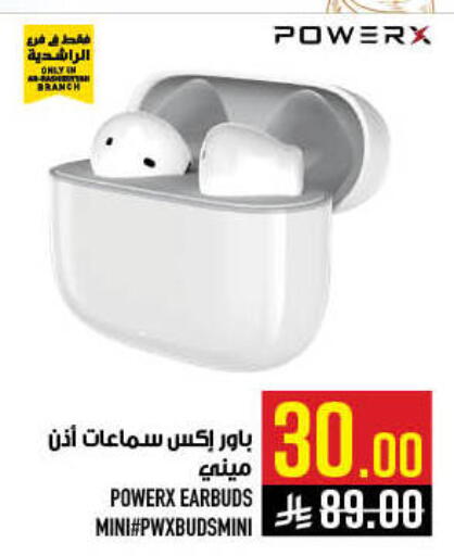 available at أبراج هايبر ماركت in مملكة العربية السعودية, السعودية, سعودية - مكة المكرمة