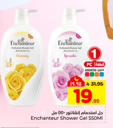 available at هايبر الوفاء in مملكة العربية السعودية, السعودية, سعودية - المنطقة الشرقية