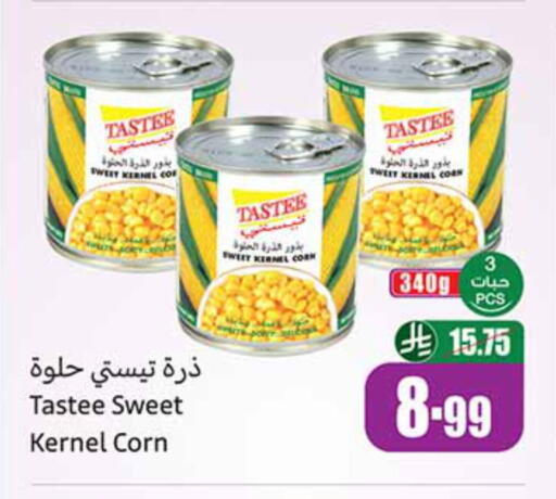 available at أسواق عبد الله العثيم in مملكة العربية السعودية, السعودية, سعودية - الطائف