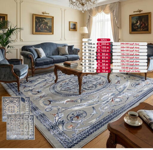 available at Aswaq Ramez in KSA, Saudi Arabia, Saudi - Hafar Al Batin