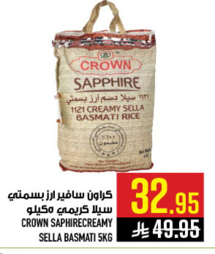 available at أبراج هايبر ماركت in مملكة العربية السعودية, السعودية, سعودية - مكة المكرمة