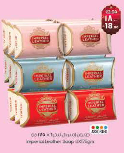 available at ستي فلاور in مملكة العربية السعودية, السعودية, سعودية - نجران