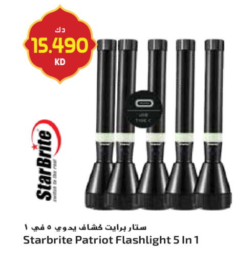 available at جراند هايبر in الكويت - محافظة الأحمدي