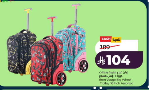 available at LULU Hypermarket in KSA, Saudi Arabia, Saudi - Tabuk