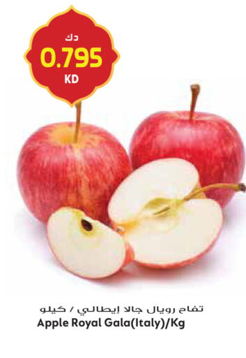 Apple from Italy available at جراند هايبر in الكويت - محافظة الجهراء