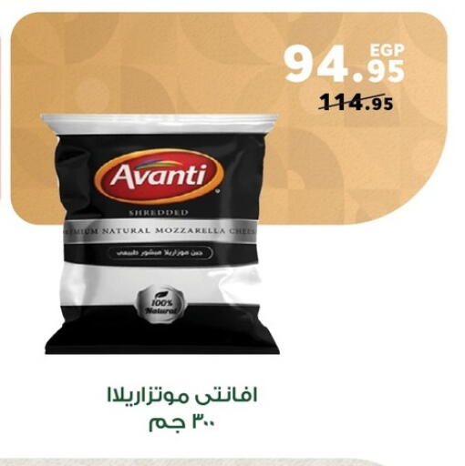 available at بنده in Egypt - القاهرة