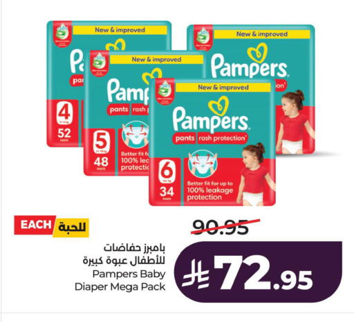 available at LULU Hypermarket in KSA, Saudi Arabia, Saudi - Hafar Al Batin