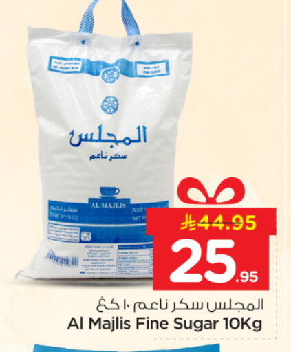 available at نستو in مملكة العربية السعودية, السعودية, سعودية - بريدة