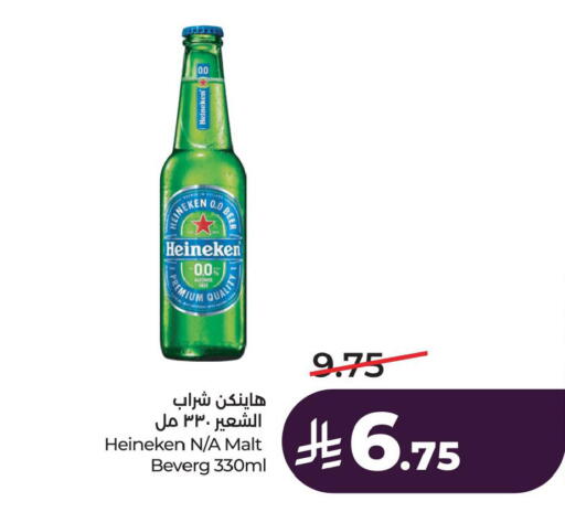available at LULU Hypermarket in KSA, Saudi Arabia, Saudi - Al Khobar
