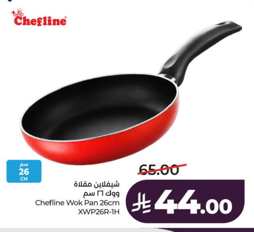 available at LULU Hypermarket in KSA, Saudi Arabia, Saudi - Saihat