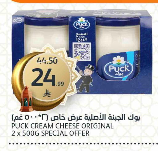 available at مركز الجزيرة للتسوق in مملكة العربية السعودية, السعودية, سعودية - الرياض