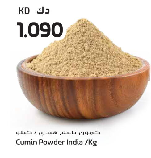 Cumin available at Grand Hyper in Kuwait - Jahra Governorate