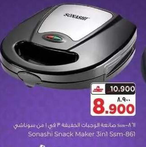 available at البهجة الدائمة هايبرماركت in عُمان - صلالة