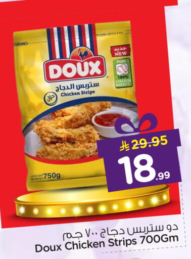 available at نستو in مملكة العربية السعودية, السعودية, سعودية - الرياض