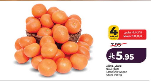 Mandarin from China available at لولو هايبرماركت in مملكة العربية السعودية, السعودية, سعودية - الطائف