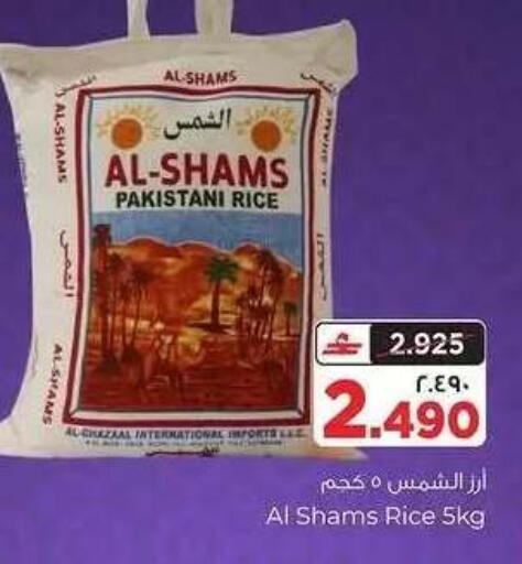 available at Al Bahja Al Daema Hypermarket in Oman - Salalah