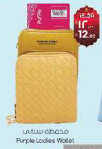 available at ستي فلاور in مملكة العربية السعودية, السعودية, سعودية - سكاكا