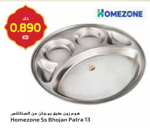 available at Grand Hyper in Kuwait - Jahra Governorate