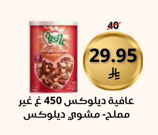 available at Saudi Market in KSA, Saudi Arabia, Saudi - Mecca