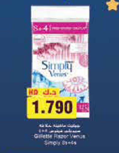 available at جراند كوستو in الكويت - محافظة الأحمدي