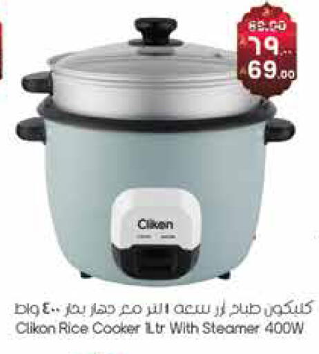 available at ستي فلاور in مملكة العربية السعودية, السعودية, سعودية - نجران