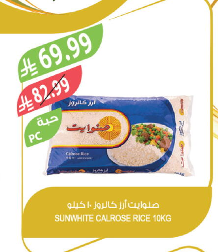 available at Farm  in KSA, Saudi Arabia, Saudi - Arar