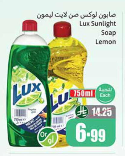 Lemon available at أسواق عبد الله العثيم in مملكة العربية السعودية, السعودية, سعودية - محايل