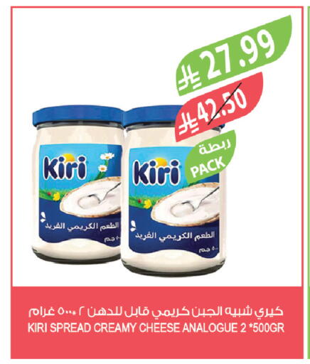 available at Farm  in KSA, Saudi Arabia, Saudi - Arar