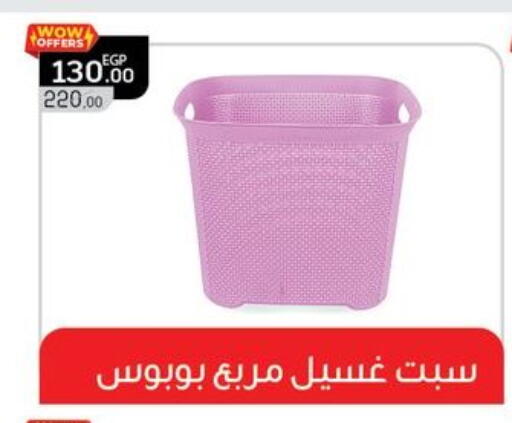 available at بنده in Egypt - القاهرة