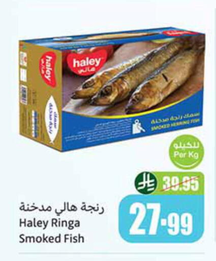 available at Othaim Markets in KSA, Saudi Arabia, Saudi - Al Majmaah