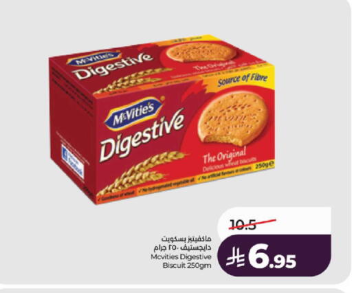 available at لولو هايبرماركت in مملكة العربية السعودية, السعودية, سعودية - تبوك